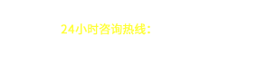 永清汇隆机械设备制造厂电话